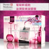 Derma Médream 葡萄幹細胞滋潤緊緻凝膠膜 30g X 10
